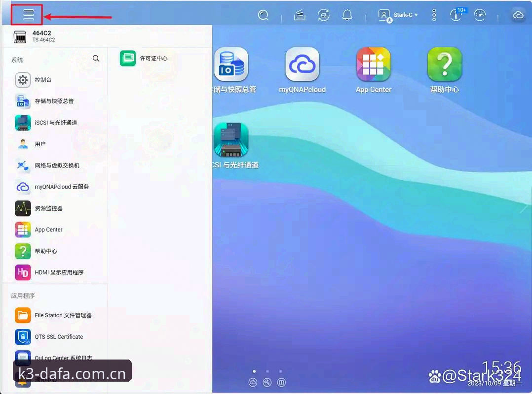 大发快三官网完整安装指南：从零上手的实用教程