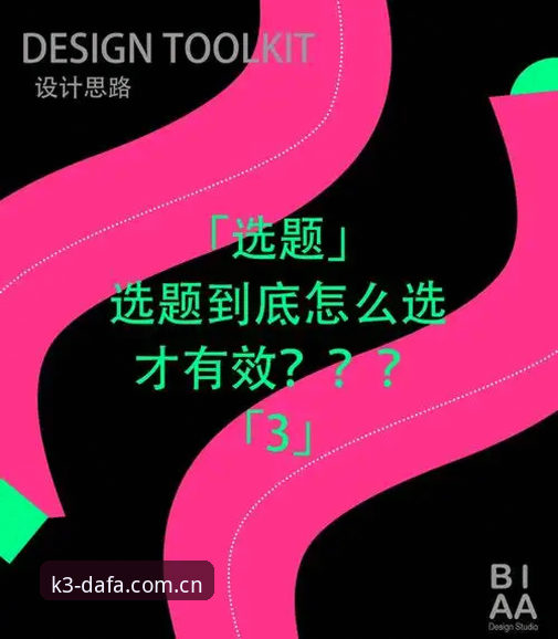 大发快三官网 vs 普通彩票平台：新手必看的深度对比选择指南